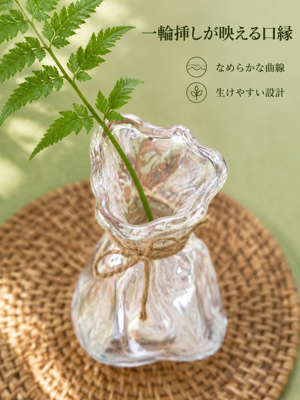 手作りの花瓶