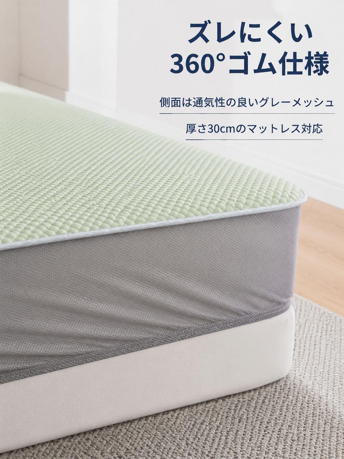 冷却アイスビーンシート