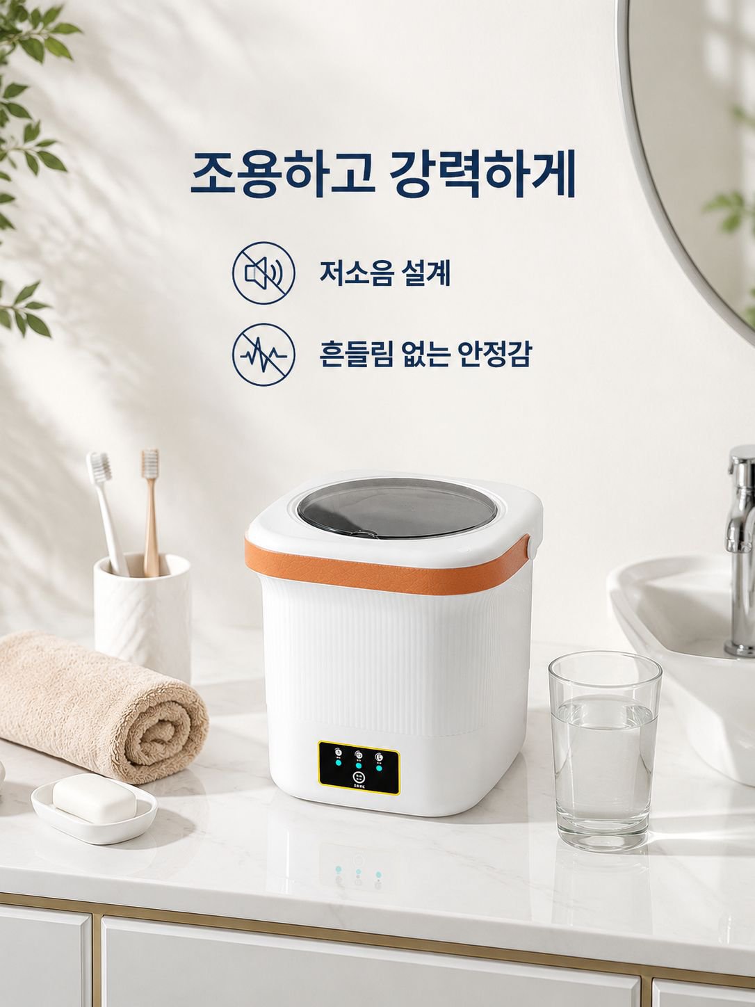휴대용 속옷 소형 세탁 탈수기