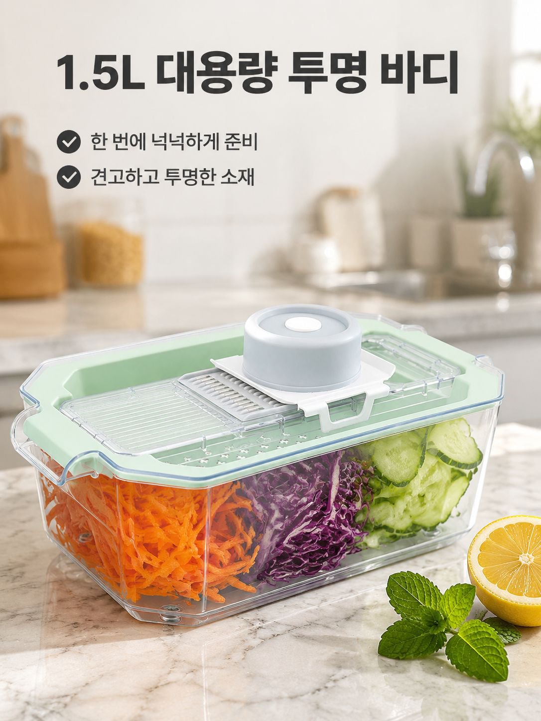 다기능 과일 절편기 식칼