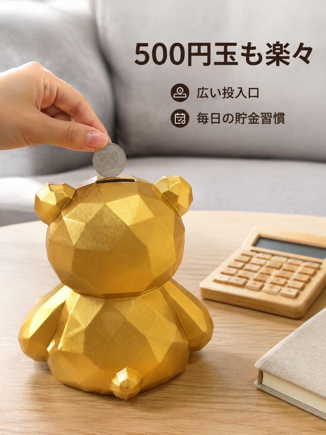 シンプルセラミック貯金箱
