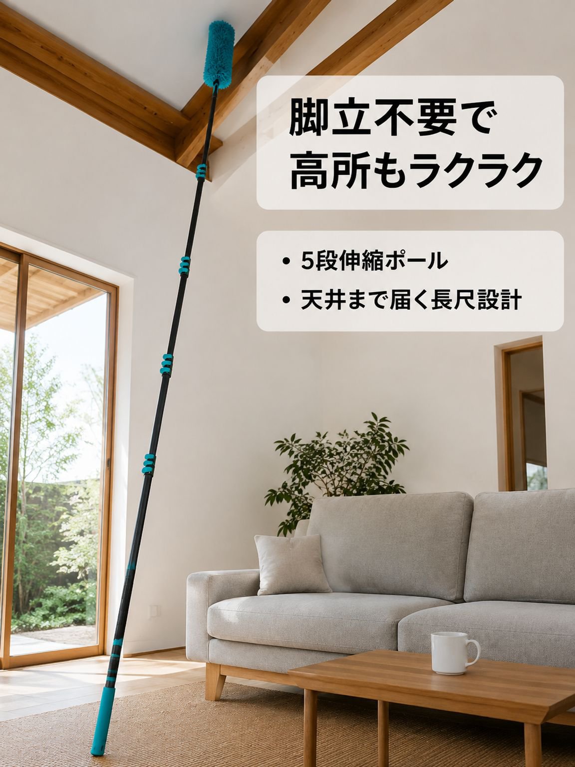 伸縮式クリーニングツール