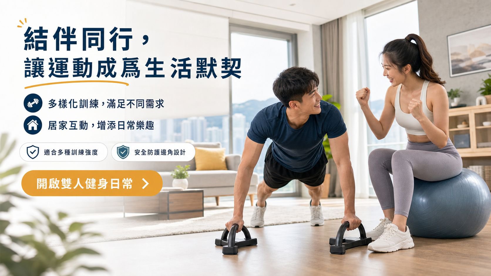 線上購物商城