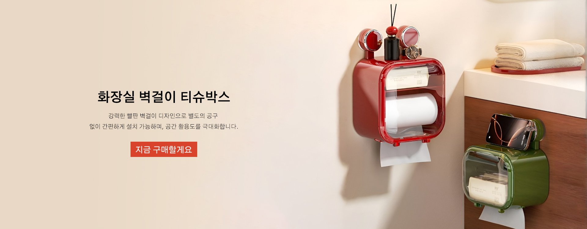 고품질 가성비 온라인 쇼핑몰