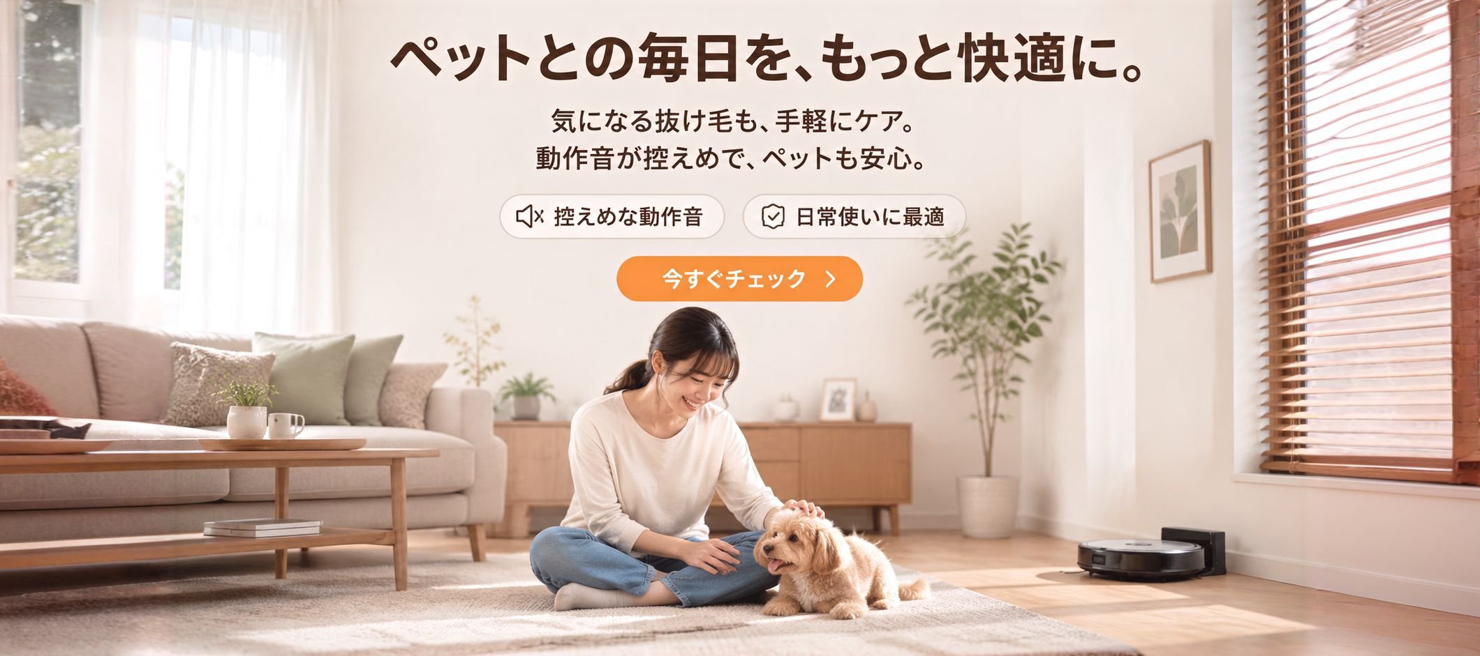 オンラインショッピングモール