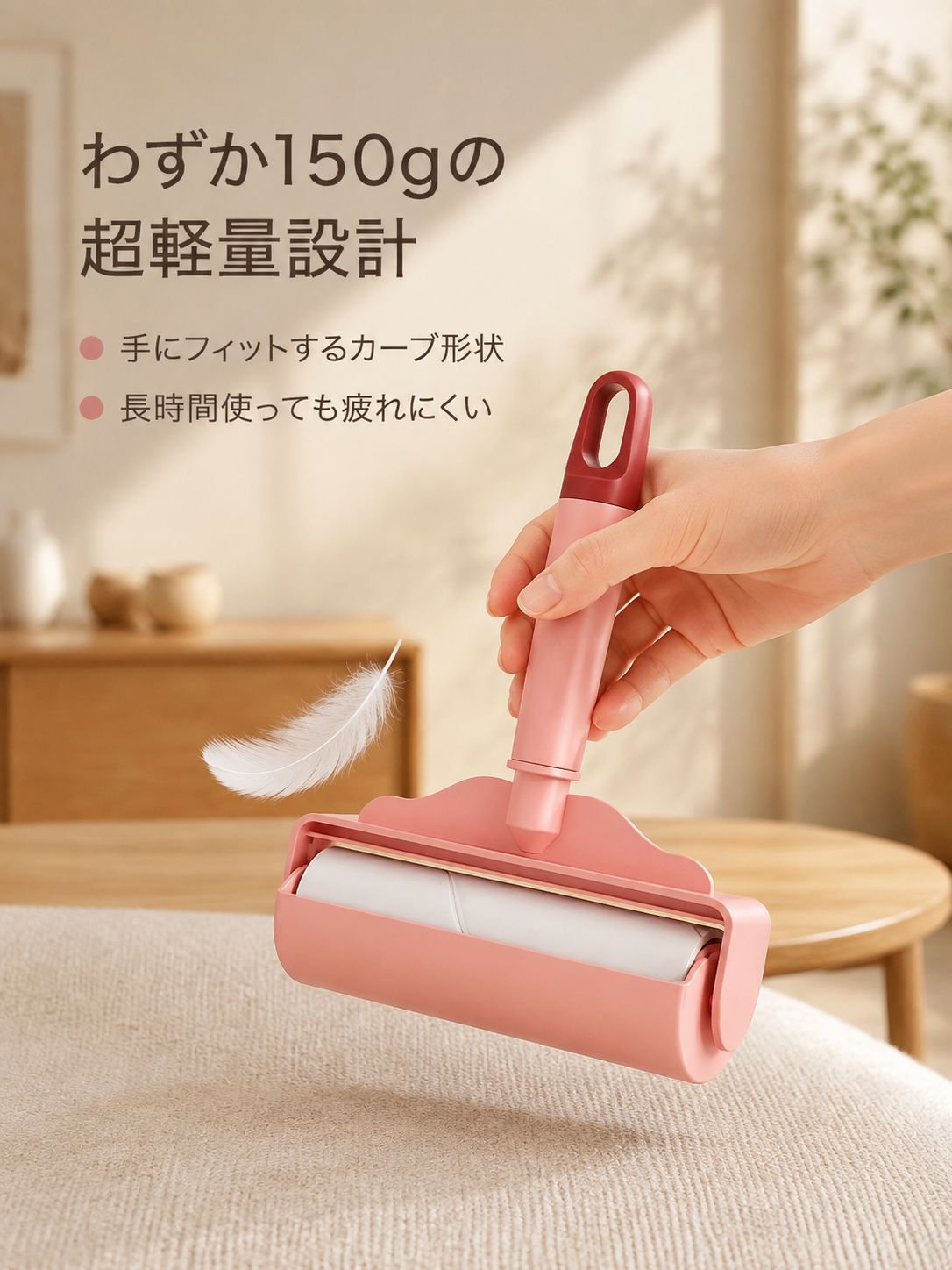 ちぎれるタイプの粘着ローラー