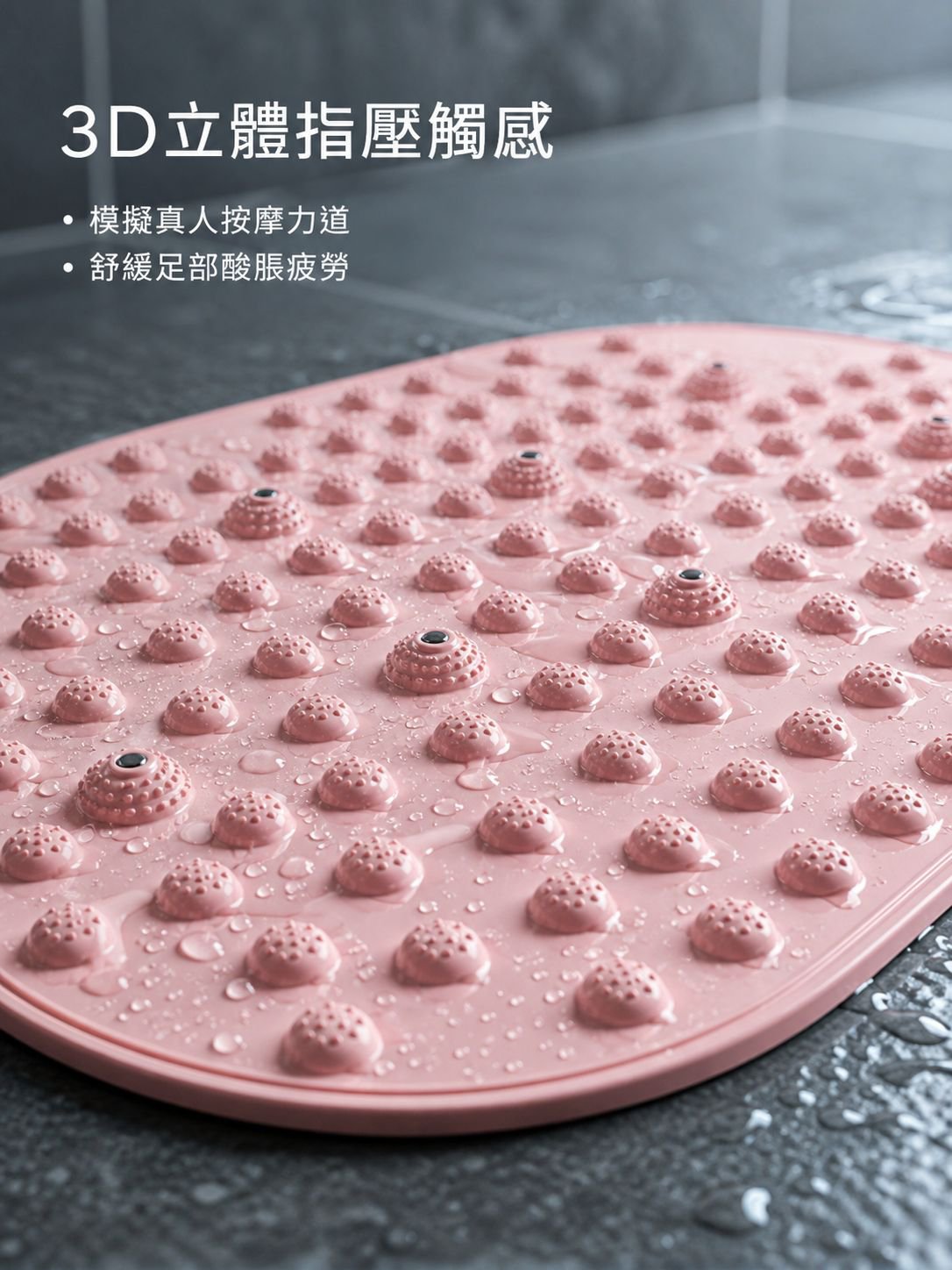 大號矽膠足部按摩墊