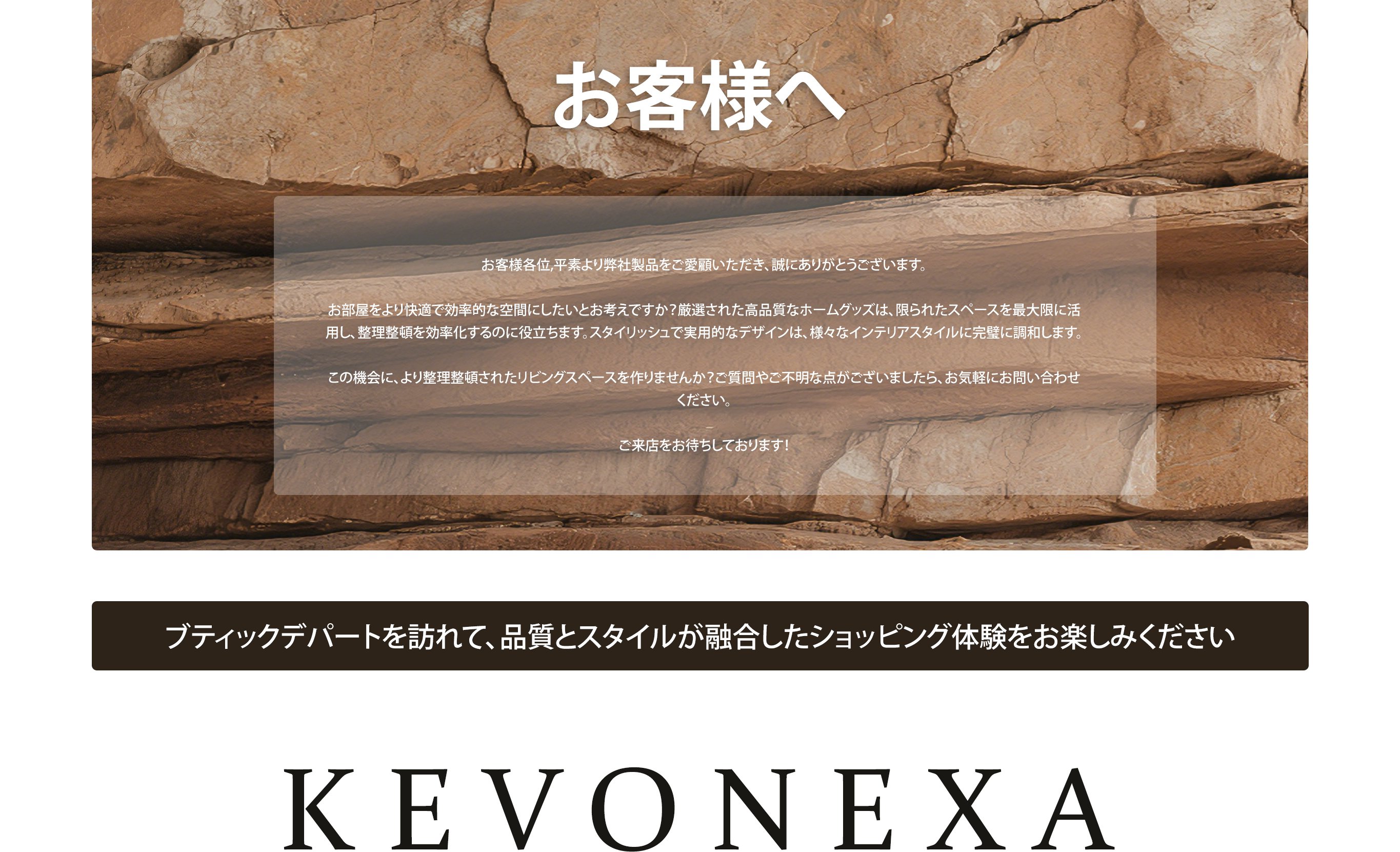 kevonexa