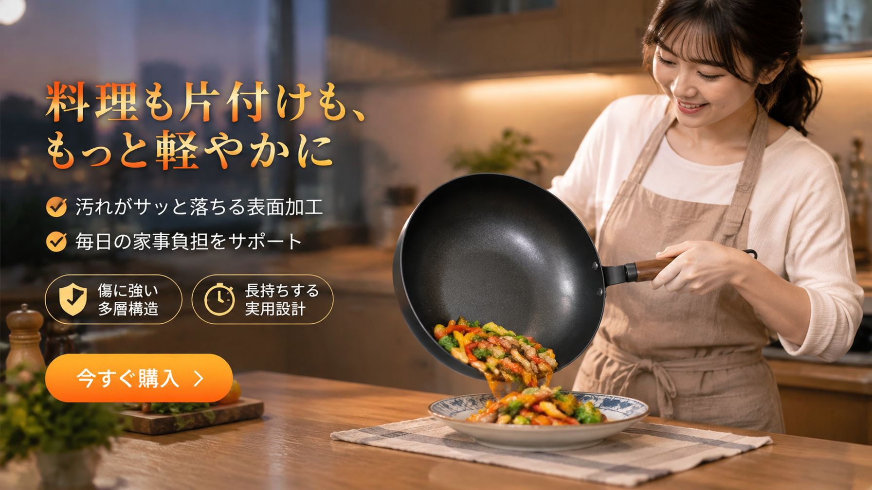 オンラインストア