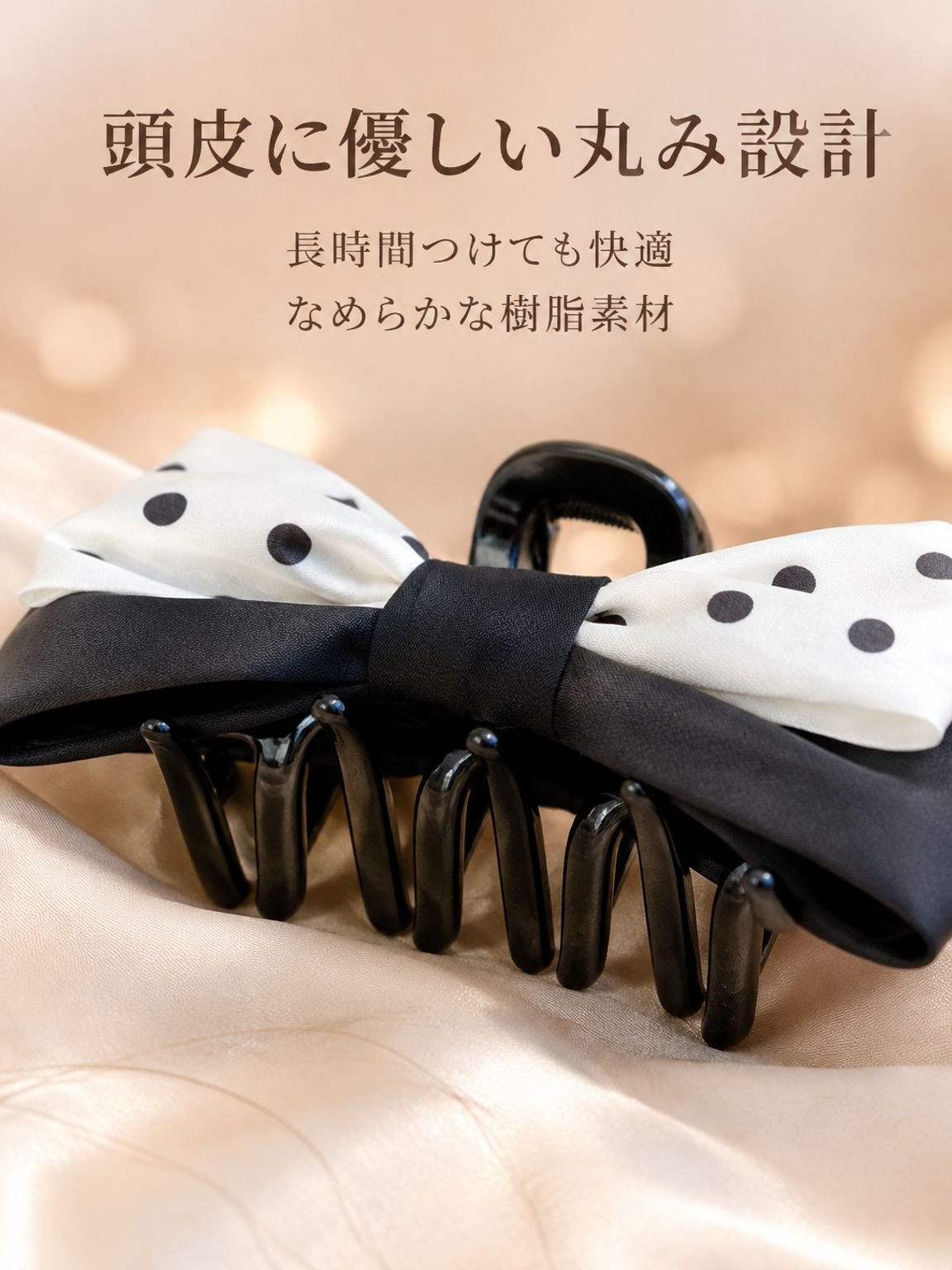 ドット柄気質リボンクリップ
