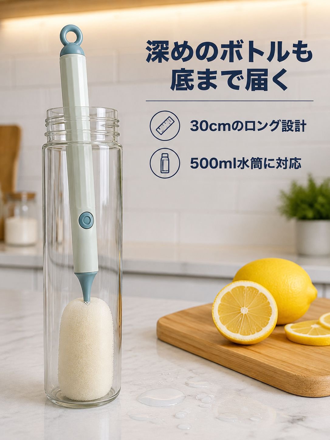 長柄スポンジカップブラシ