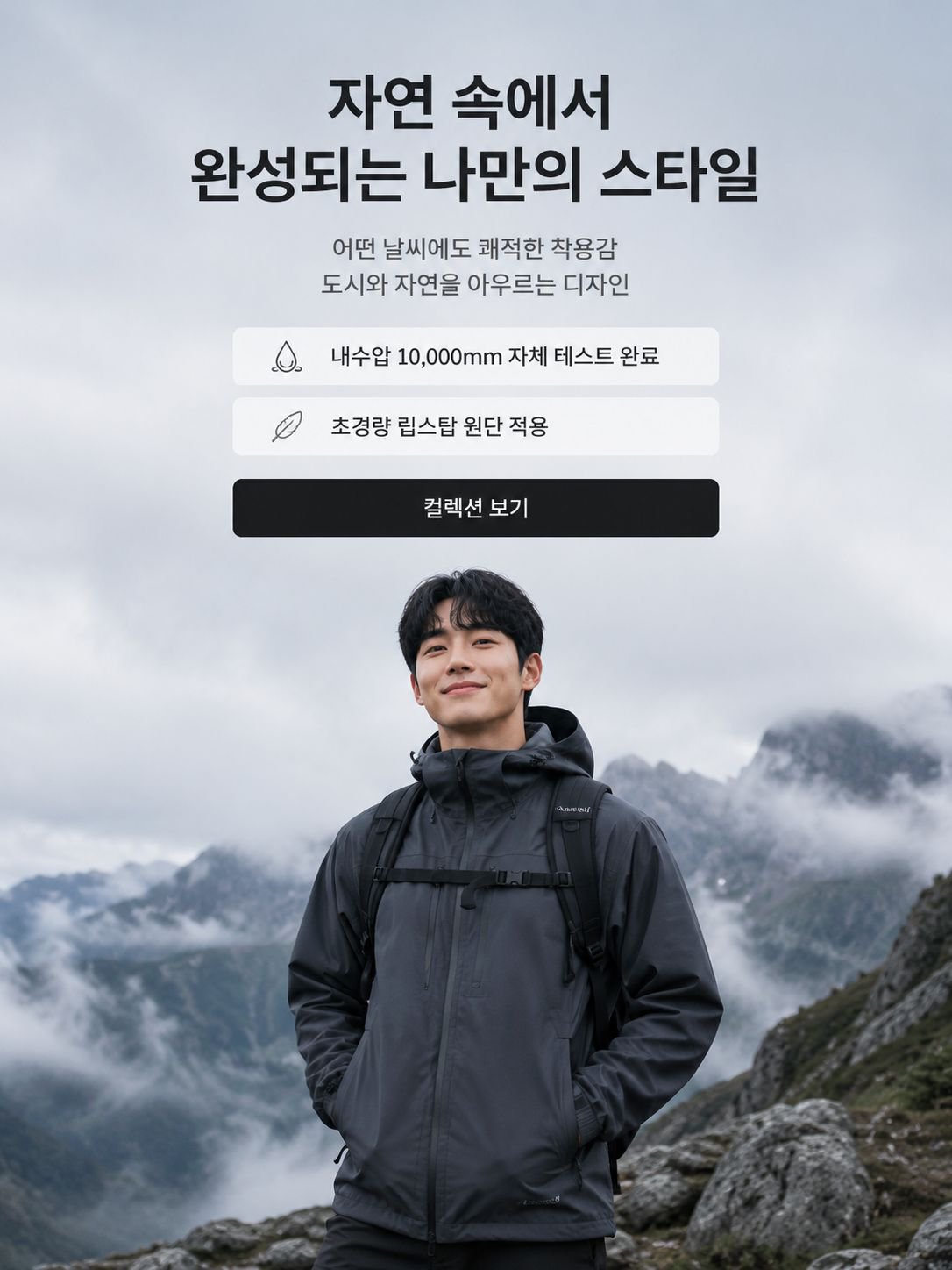 온라인 쇼핑몰
