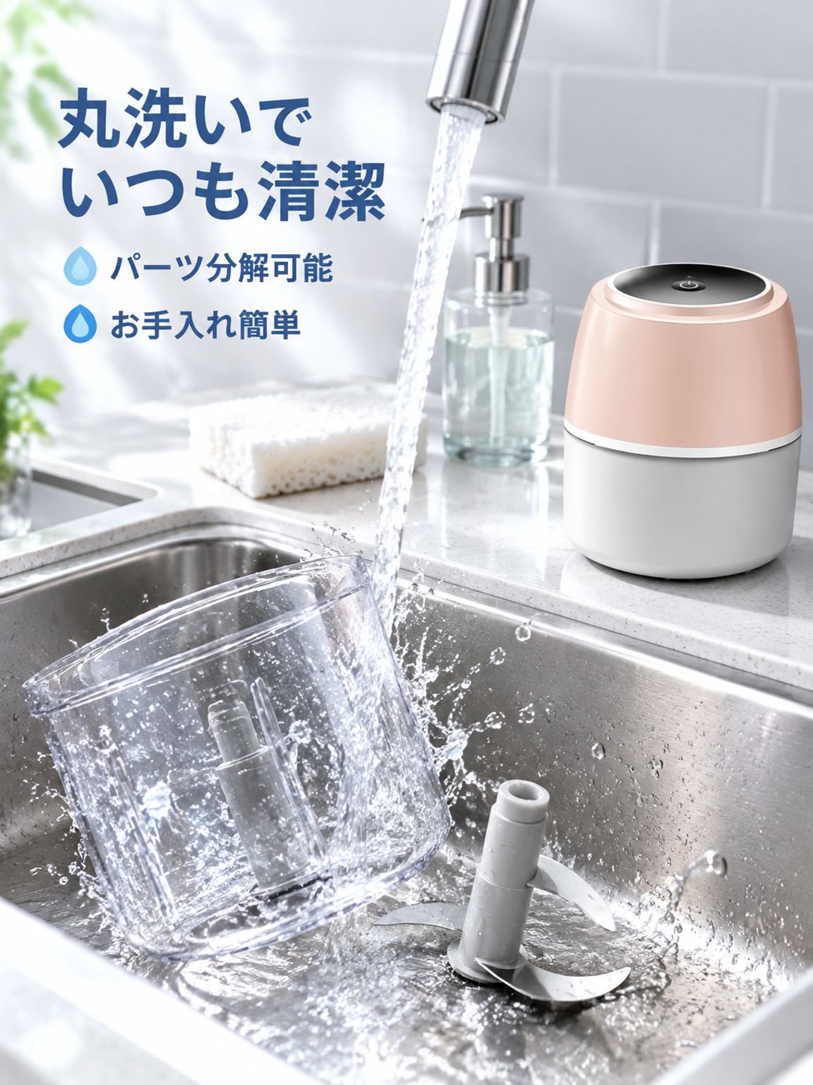キッチン用ワイヤレス電動ニンニク挽き器