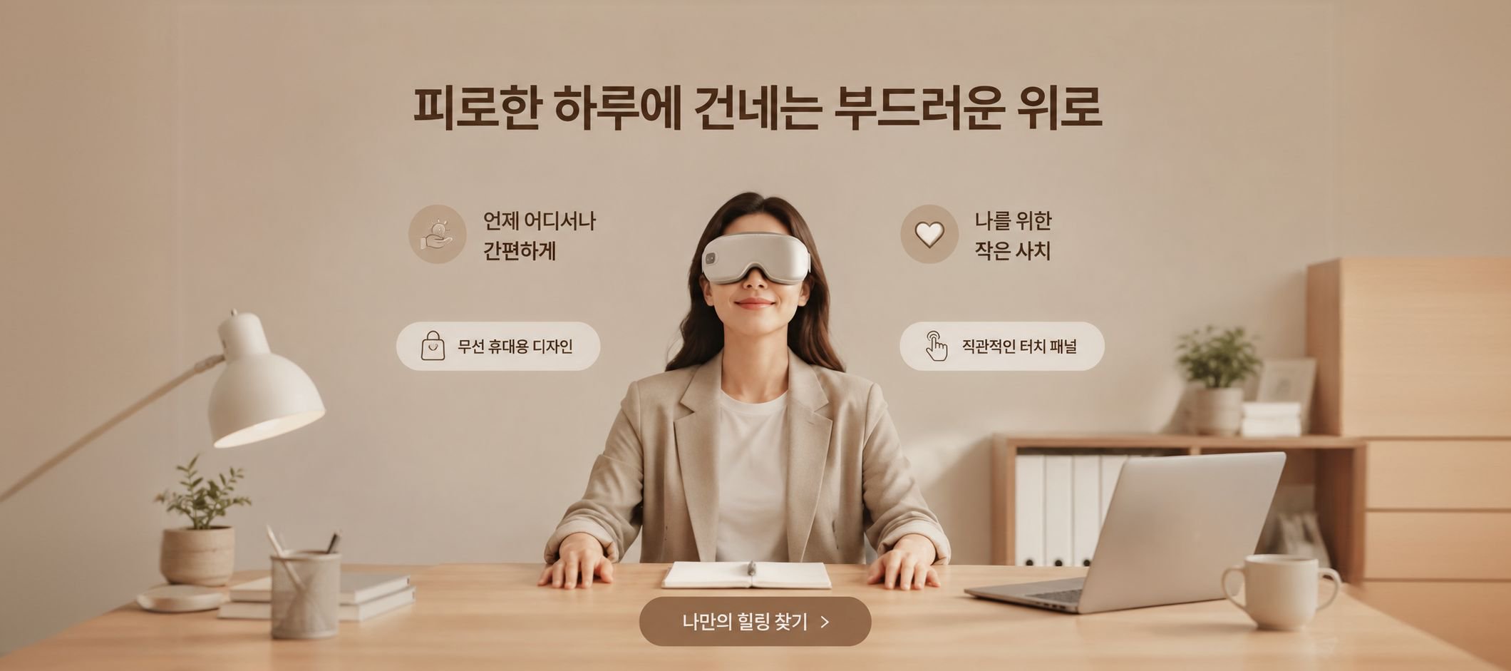 온라인 쇼핑몰