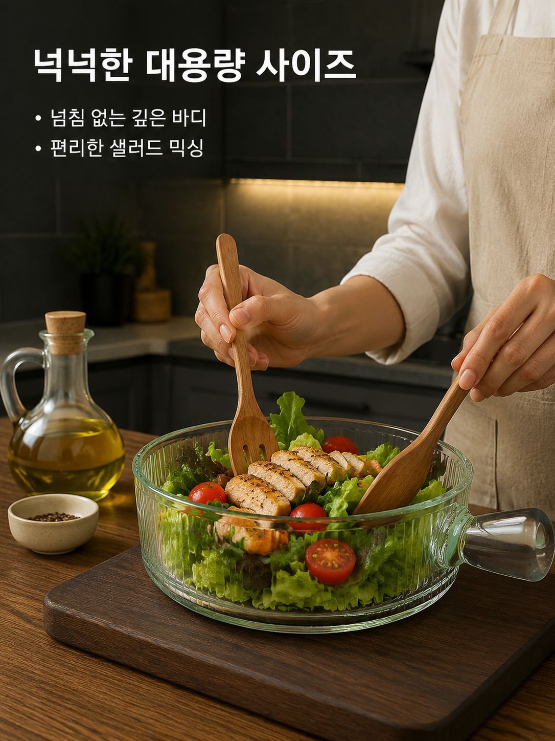 가정용 손잡이 유리 샐러드 볼