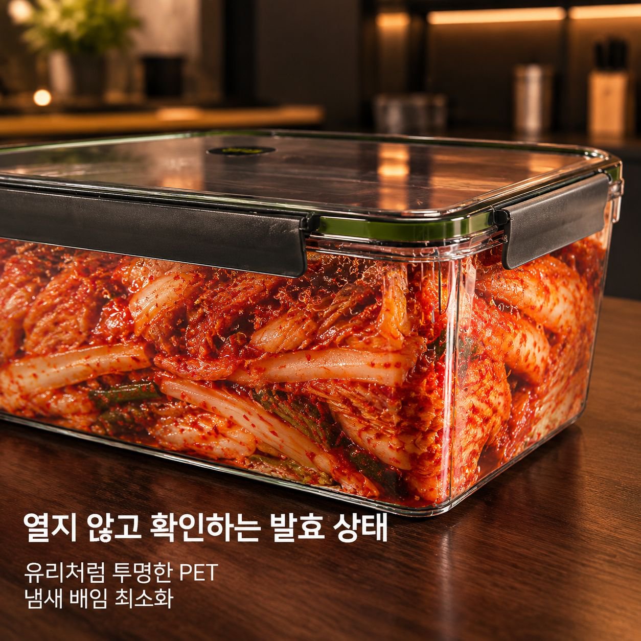 식품 등급 피클 용기