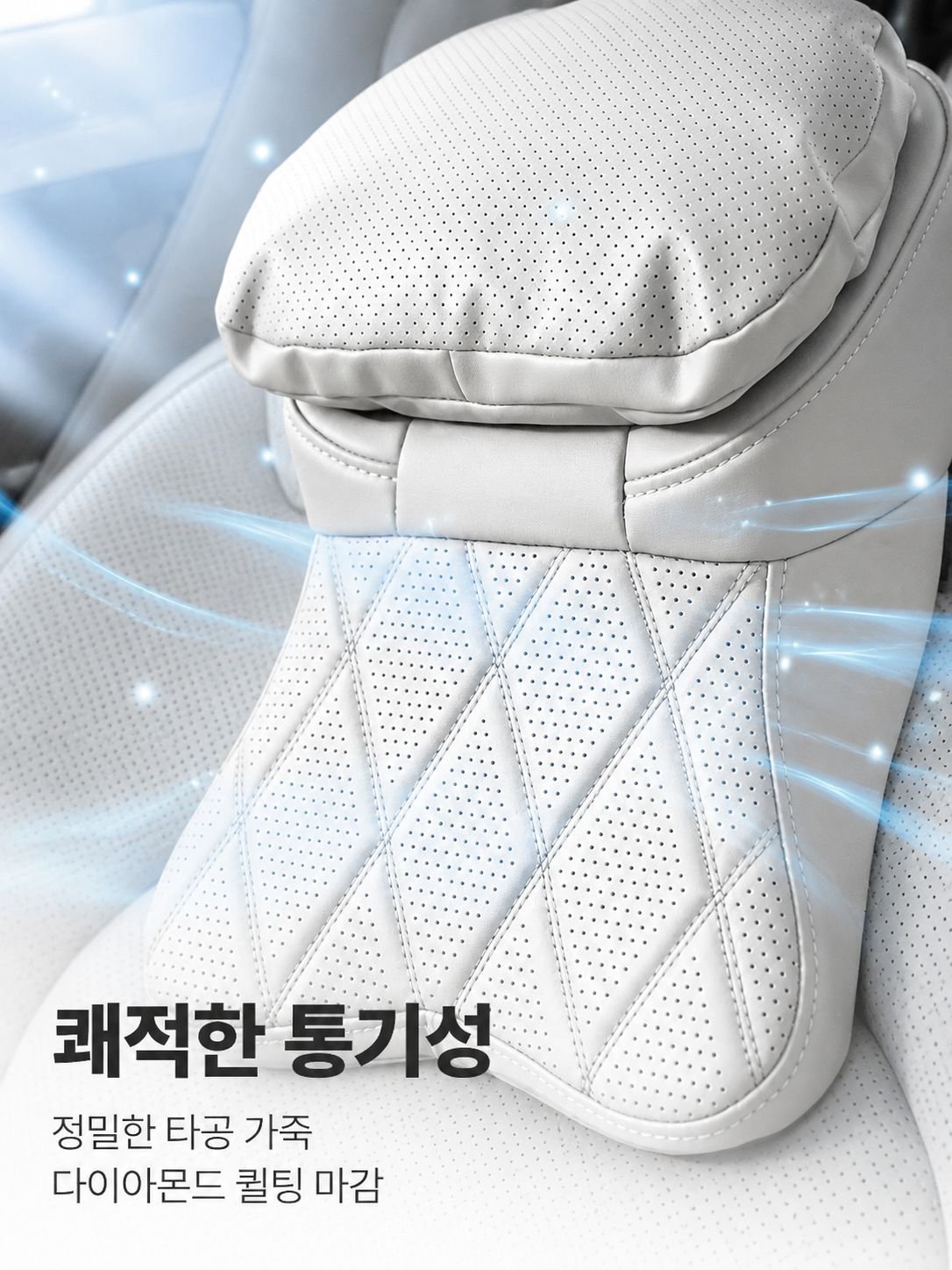 차량용 시트 목 지지 베개
