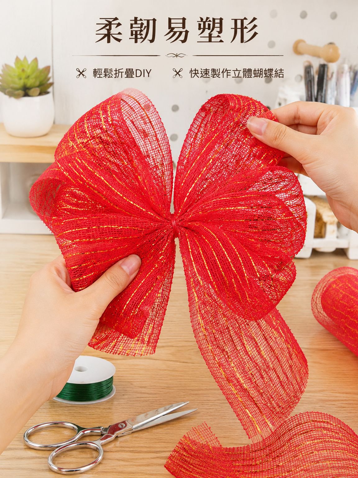 聖誕節網紗花圈家居裝飾品