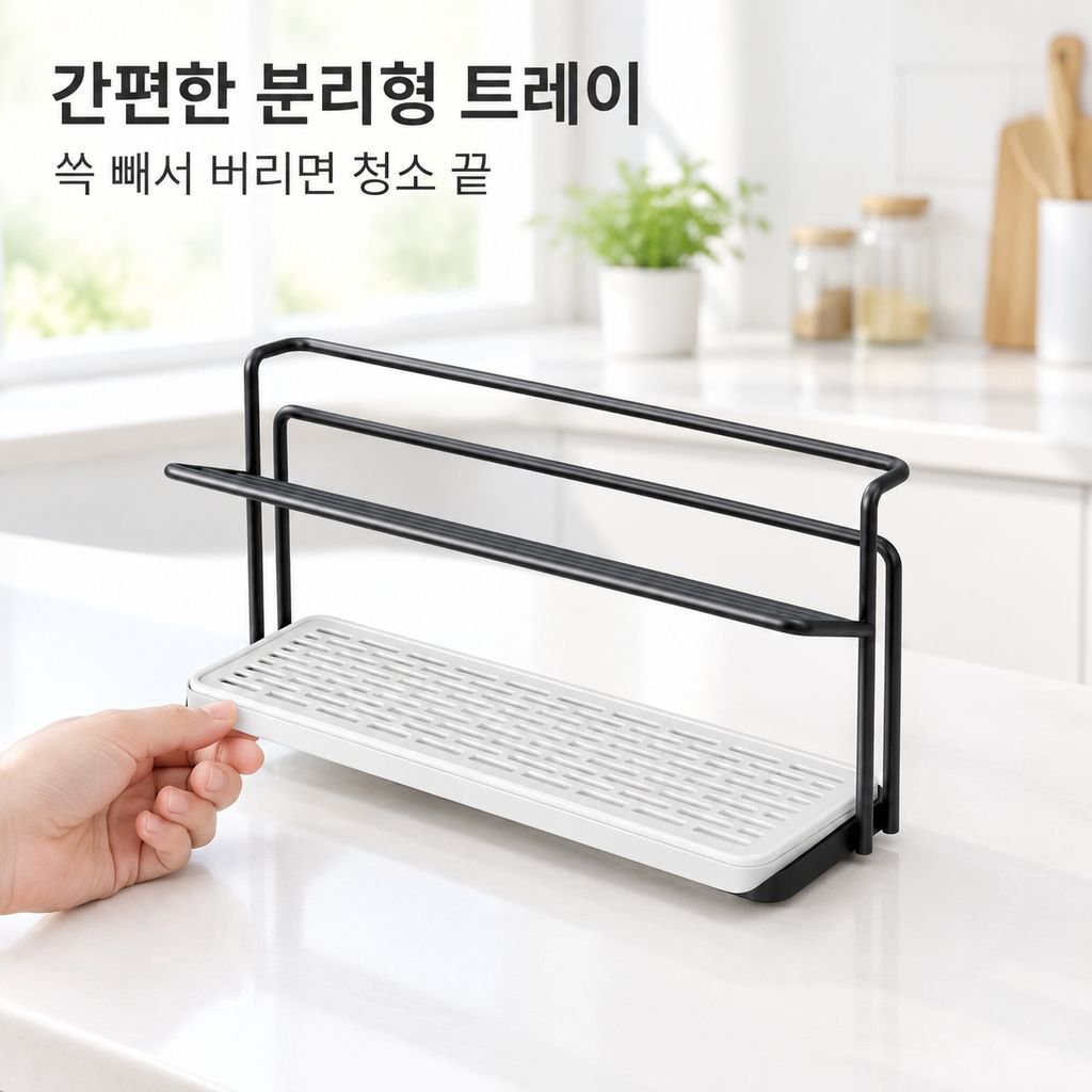 책상 컵 받침대 물빠짐 컵 물컵 와인잔 유리컵 이층 철제로 된 정리대 가정용 침실 정리대