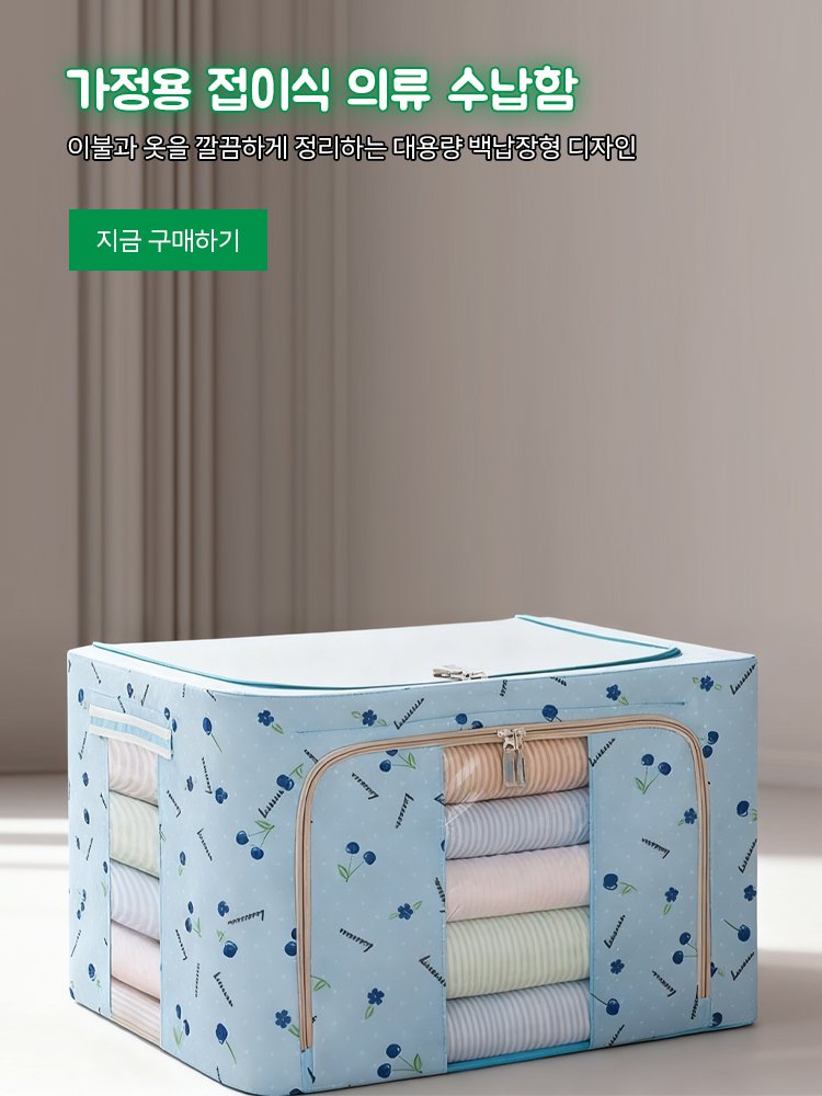 고품질 가성비 온라인 쇼핑몰