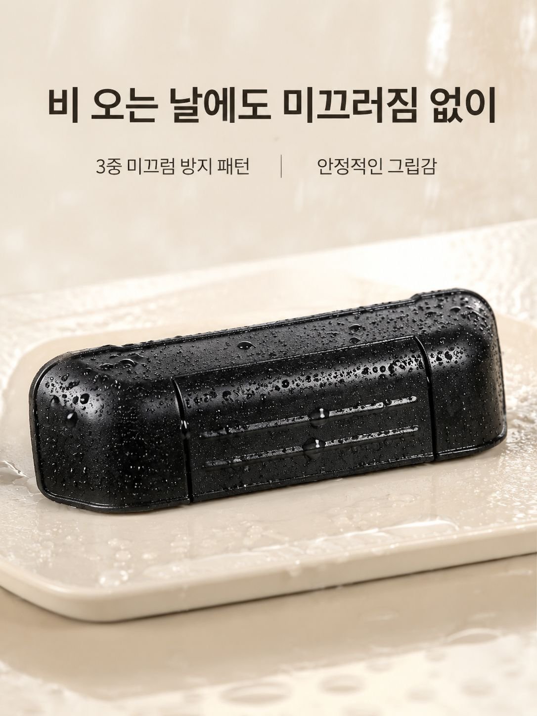 내구성 강한 자동차 도어 핸들 측면 모습