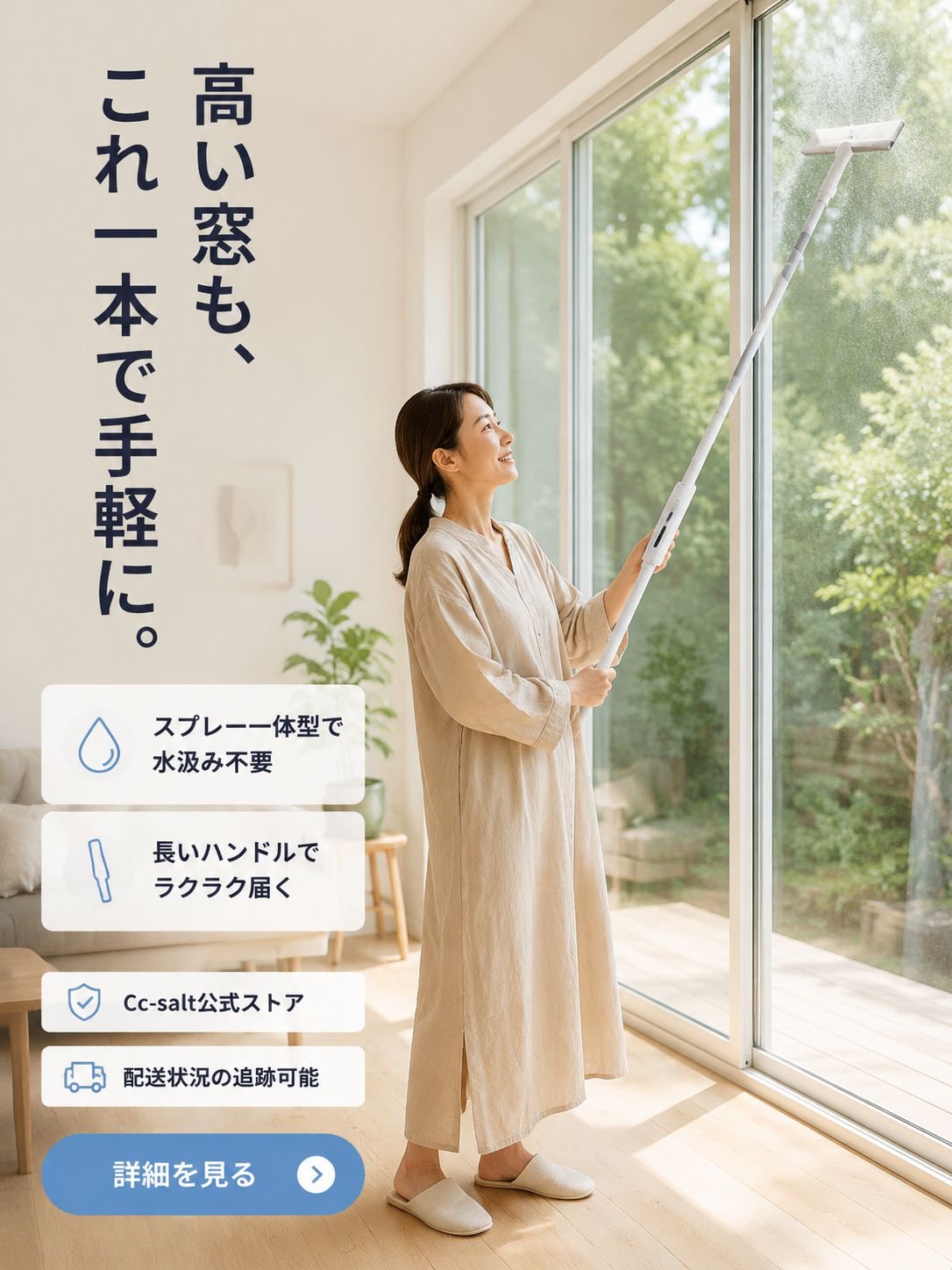 オンラインショップ