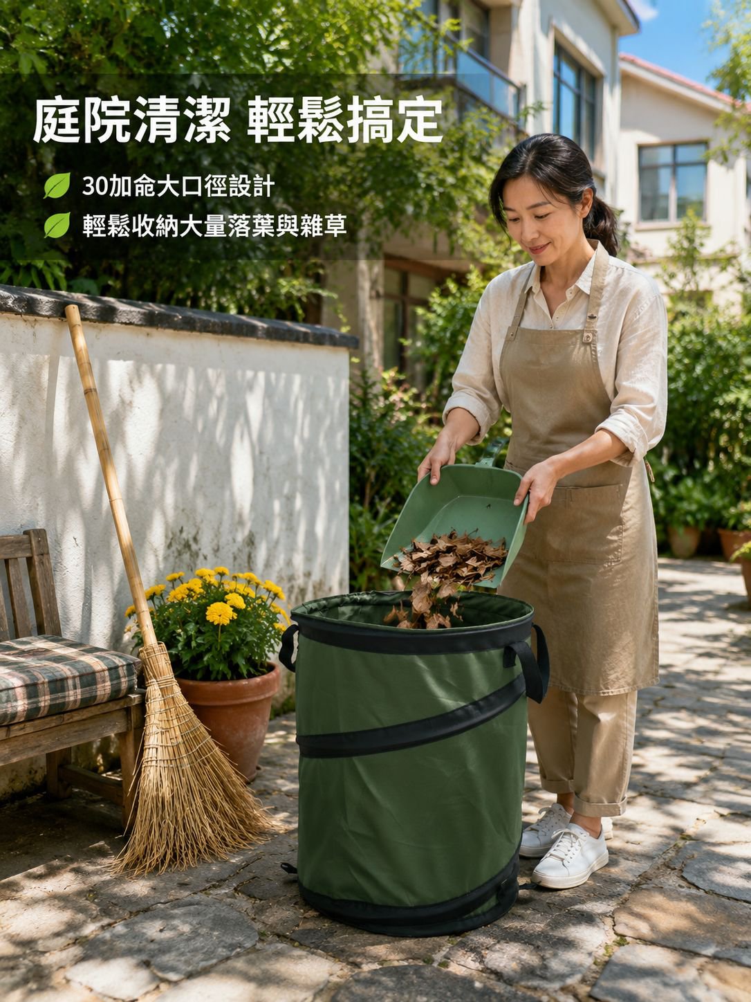 30加侖大容量花園垃圾桶，牢固耐用