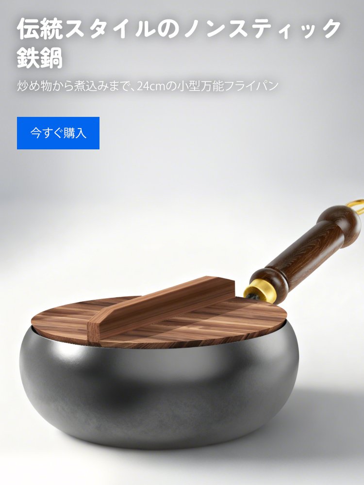 オンラインストア