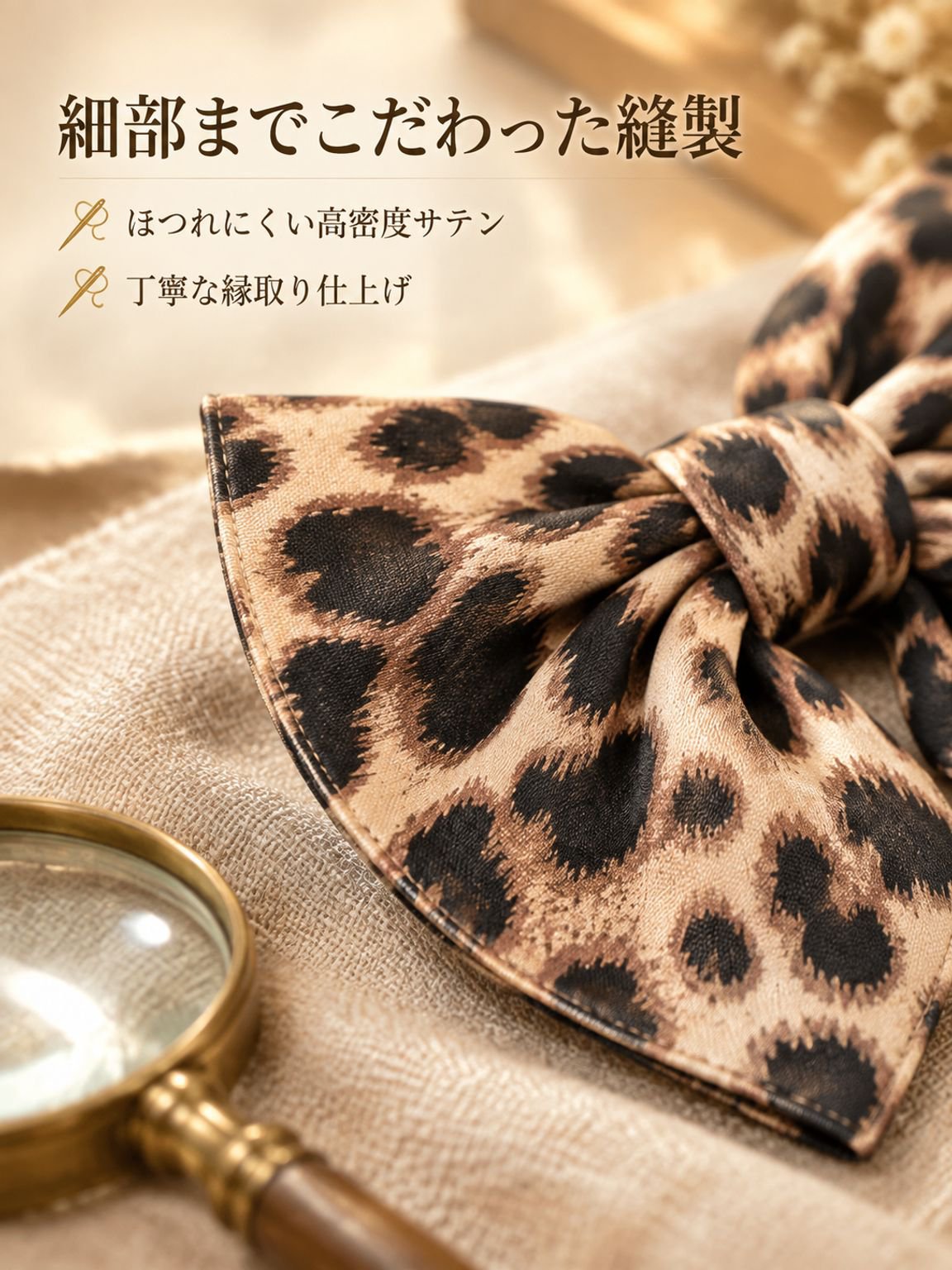ヒョウ柄のリボンヘアクリップ