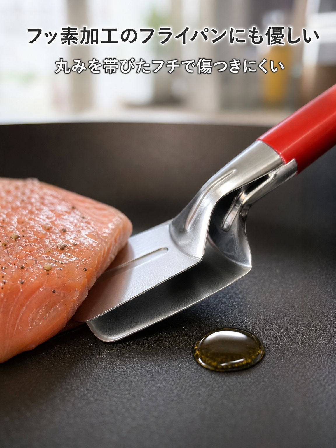 多機能魚用フライ返しクリップ
