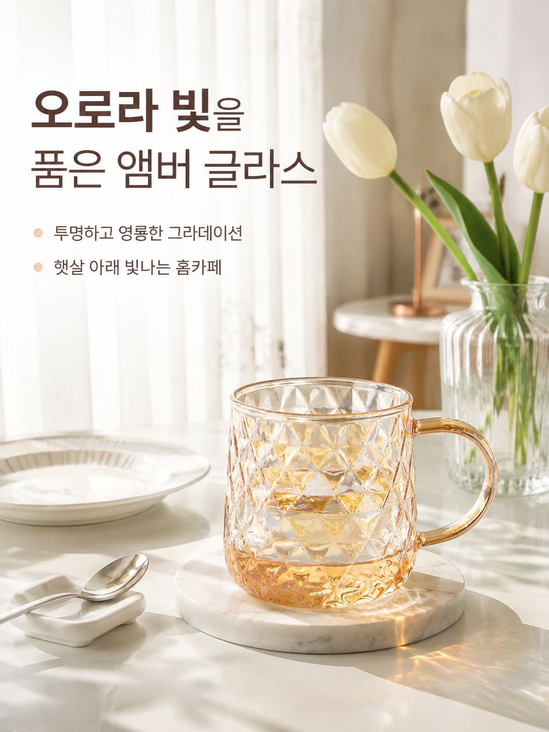 내열 유리 냉수 주전자 세트 컵
