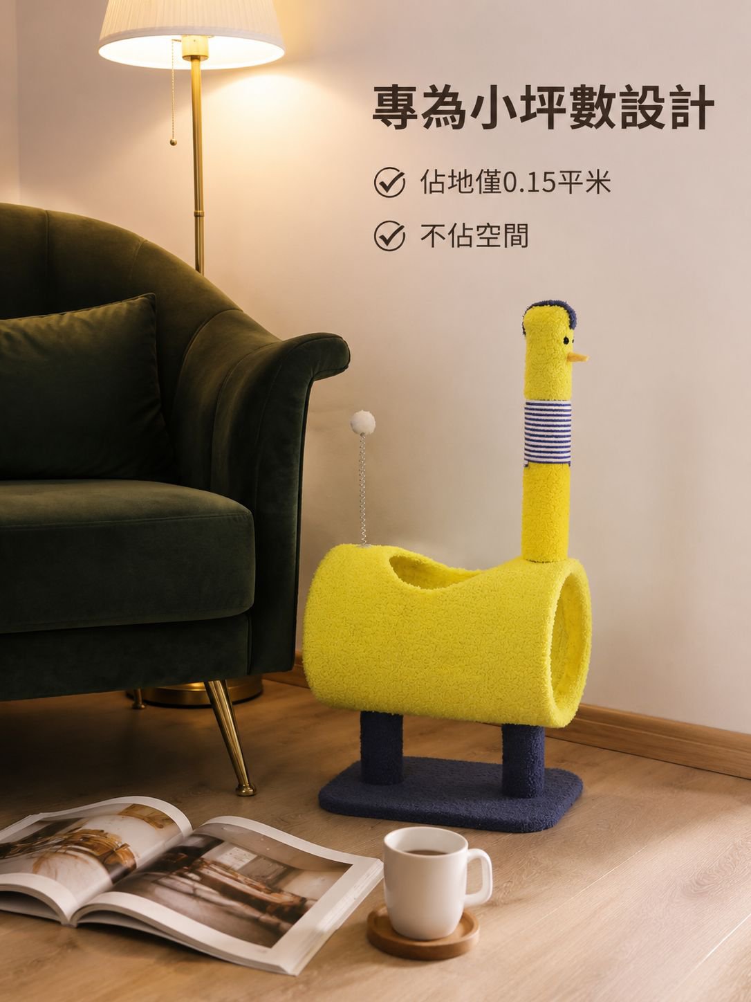 耐磨逗貓跳台一體帶窩