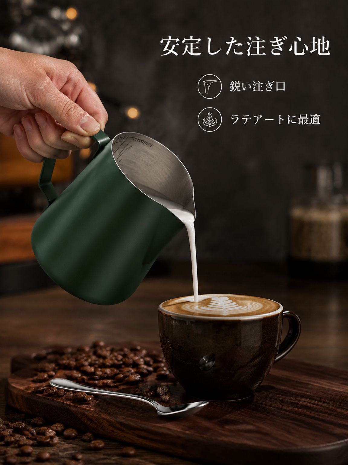ステンレスハンドドリップコーヒーポット