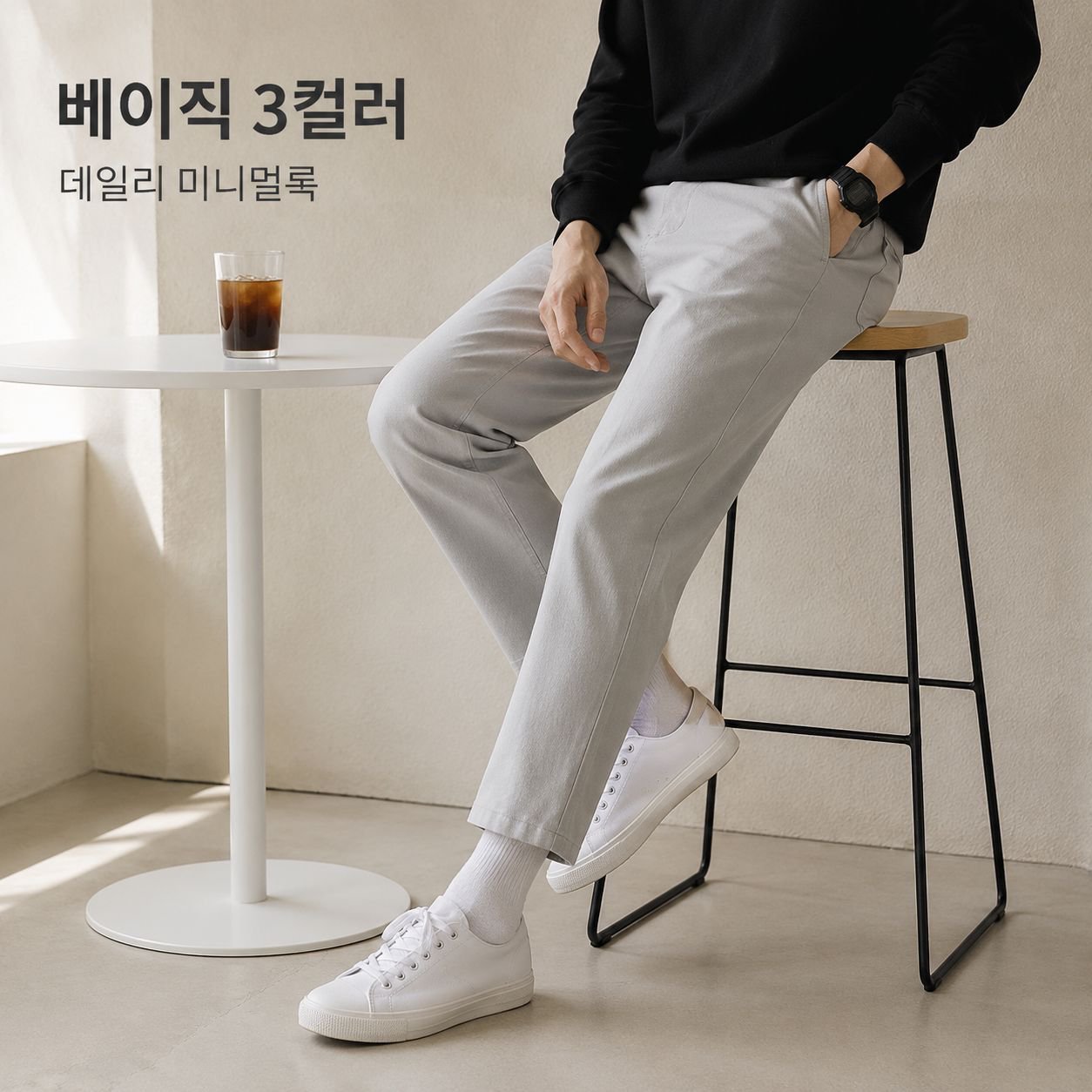 남성용 캐주얼 순면 와이드 레그 스트레이트 크롭 팬츠