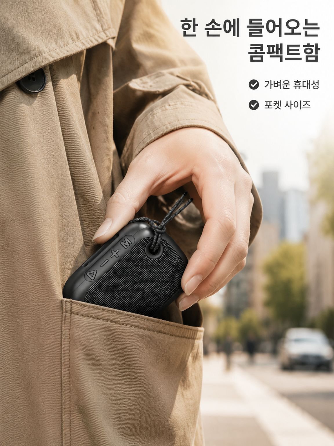 미니 블루투스 스피커 휴대용 소형 스피커 컴퓨터용 서브우퍼