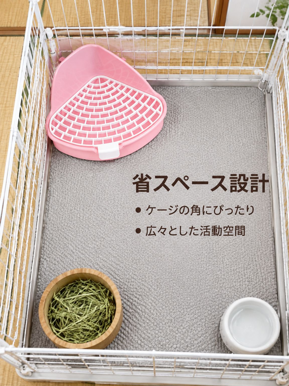 大容量で詰まりにくい三角型ペットトイレ