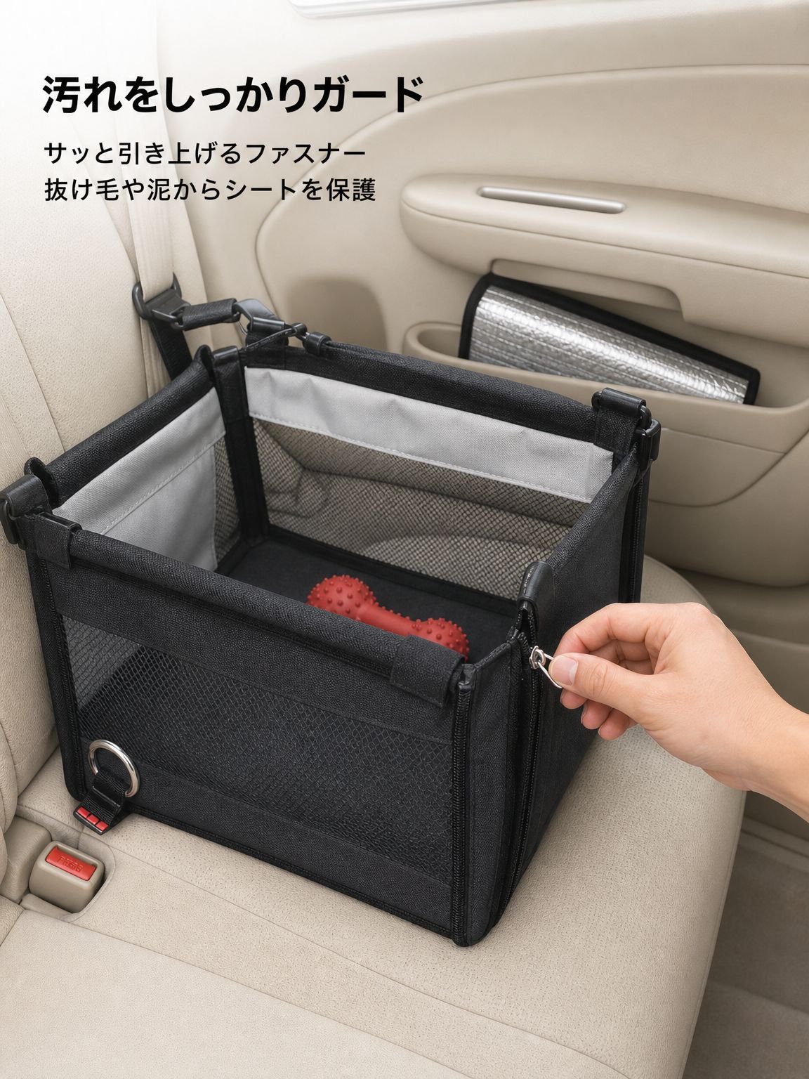 車用折りたたみ式ペットマット