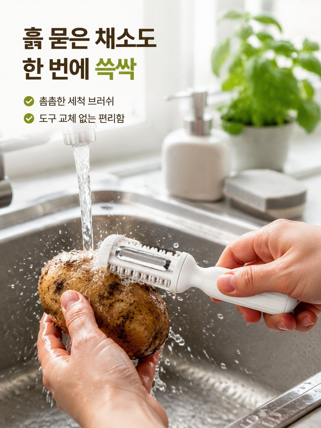 가정용 다기능 필러