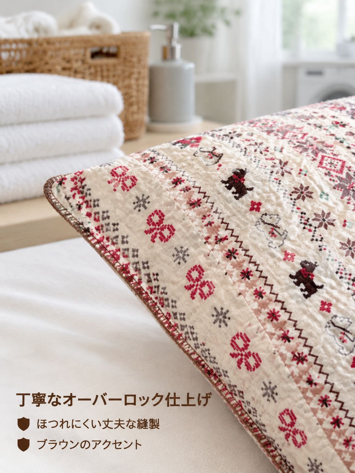 枕カバー2枚セット
