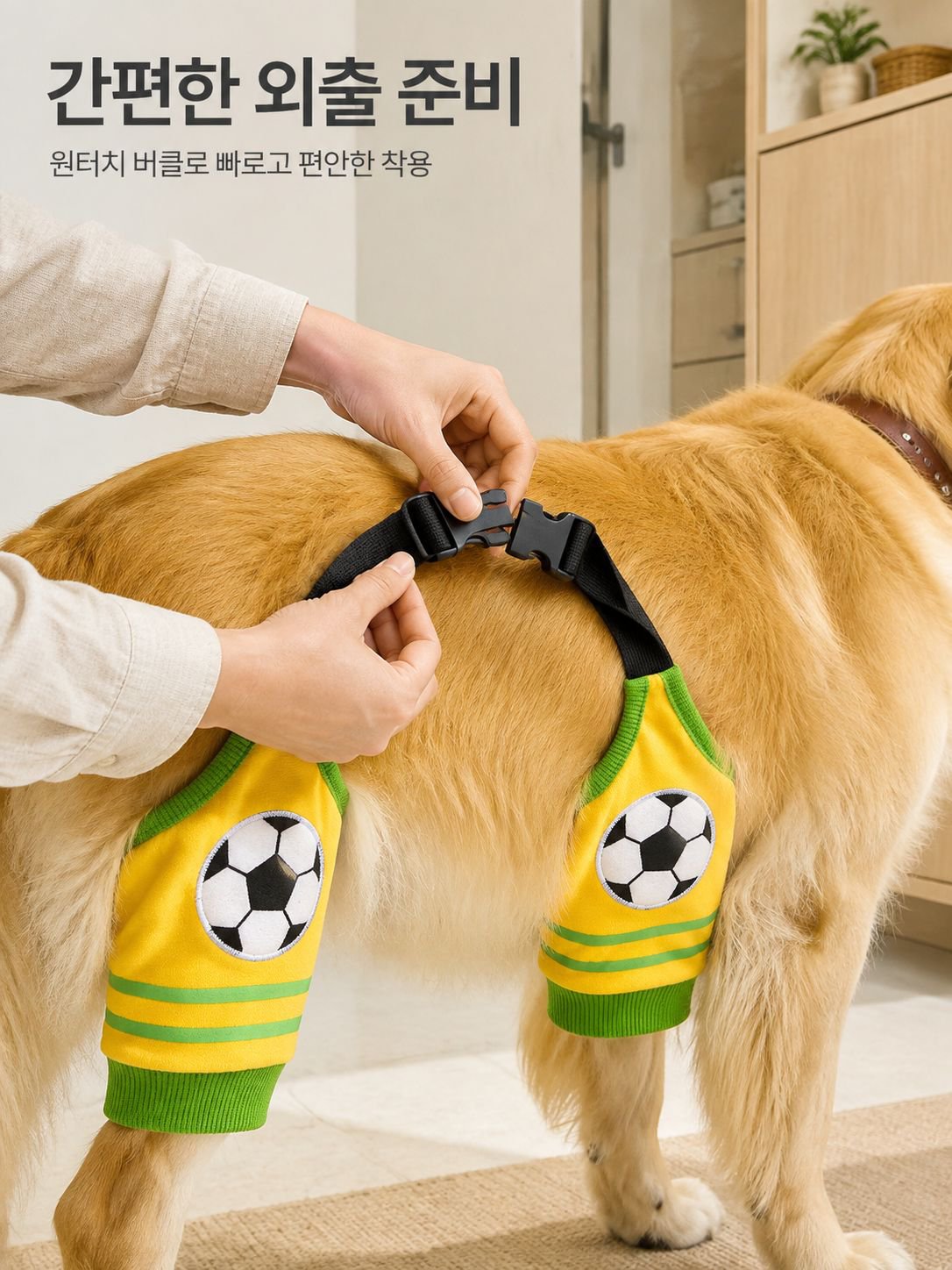 대형견 무릎 보호 다리 보호대
