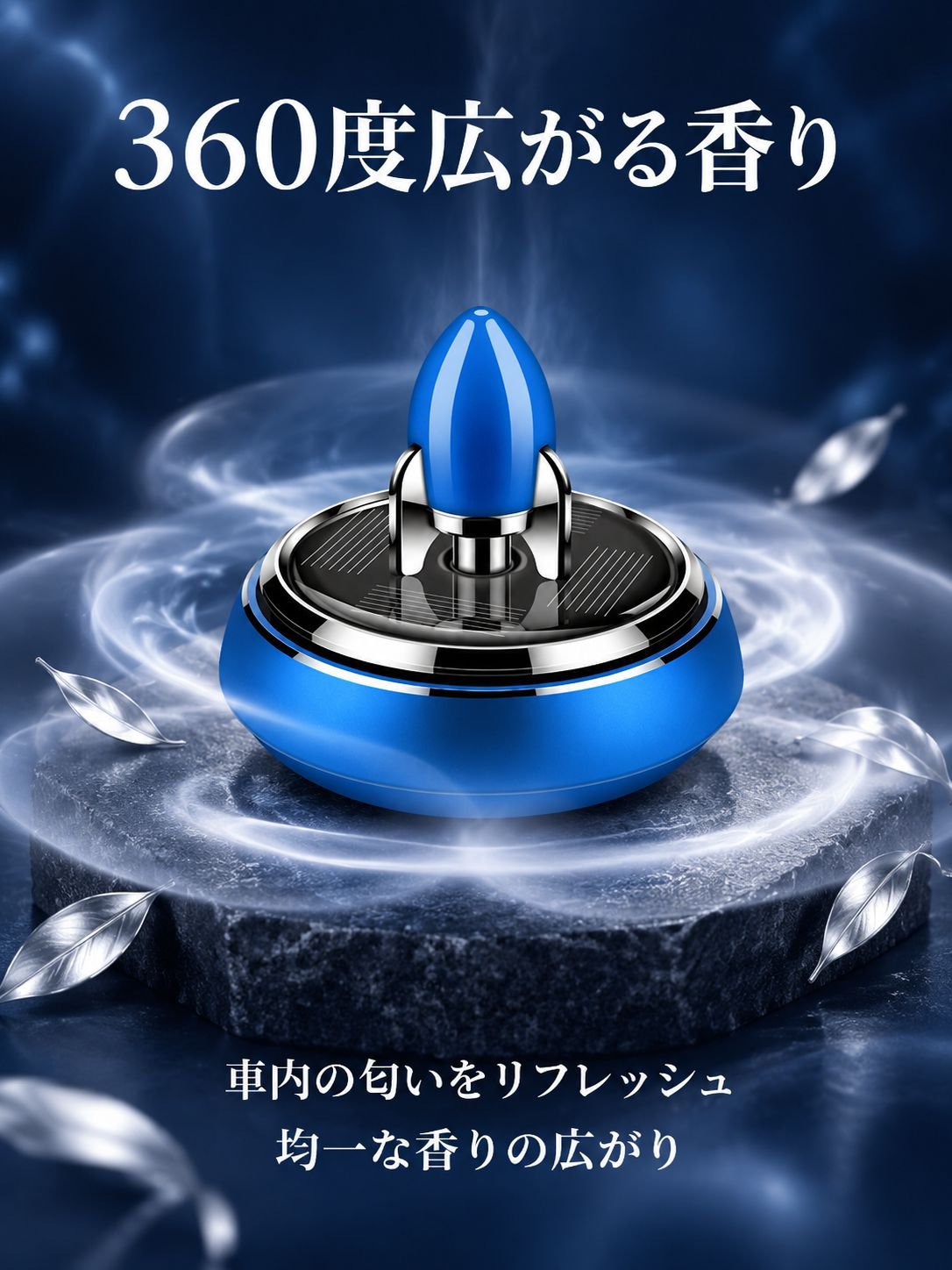 車内ロケット型装飾アロマディフューザー