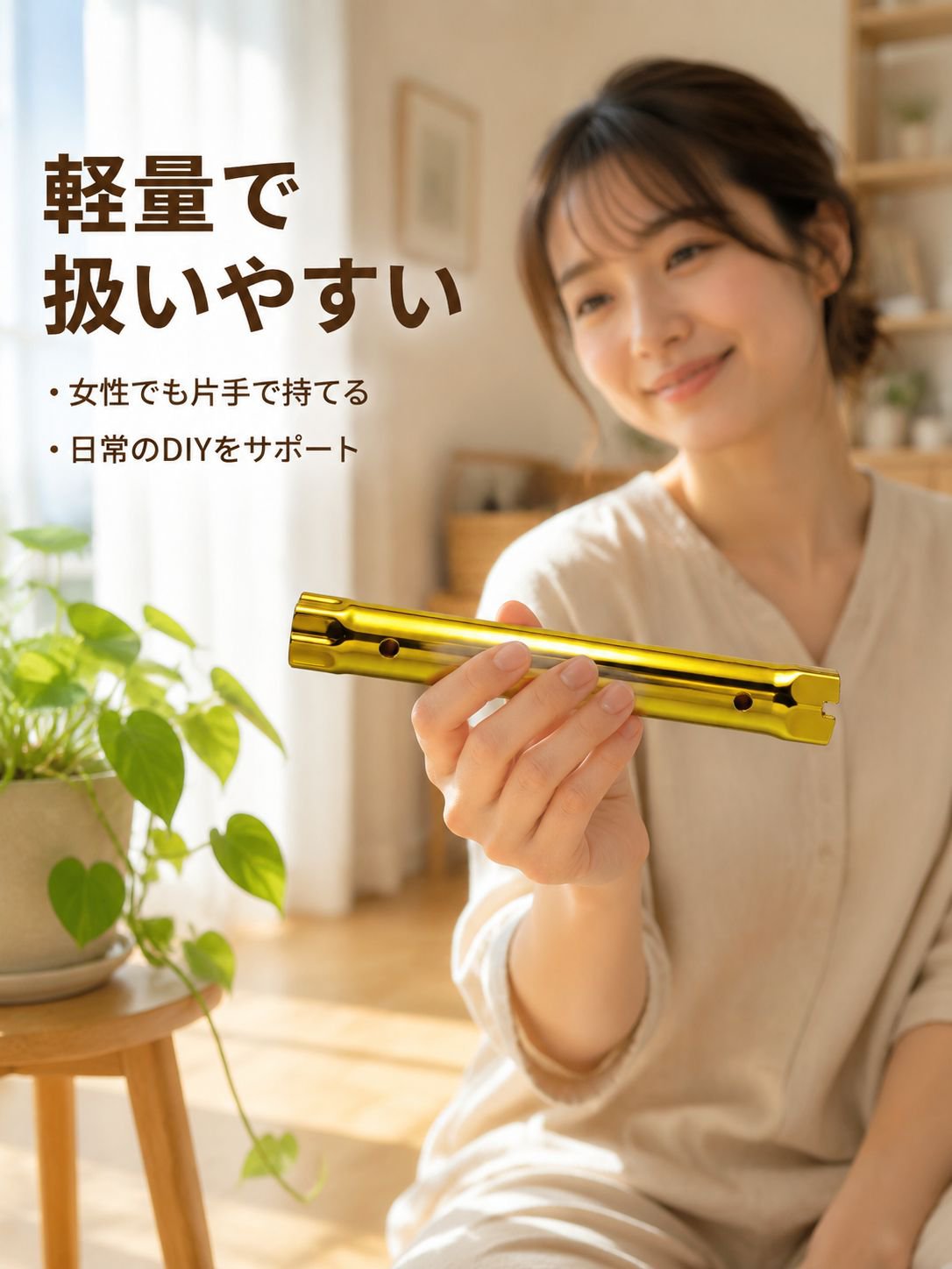 キッチン・バス用多機能ソケット六角レンチ工具