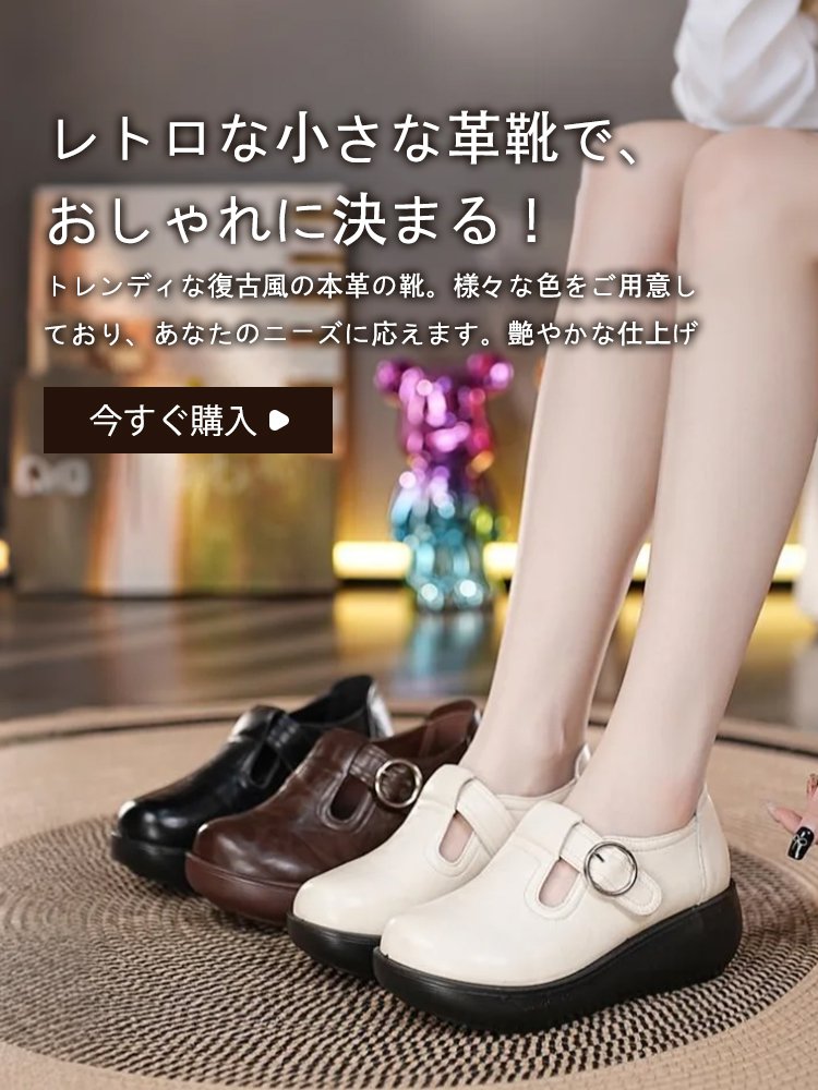  高品質低価格のオンラインショップ