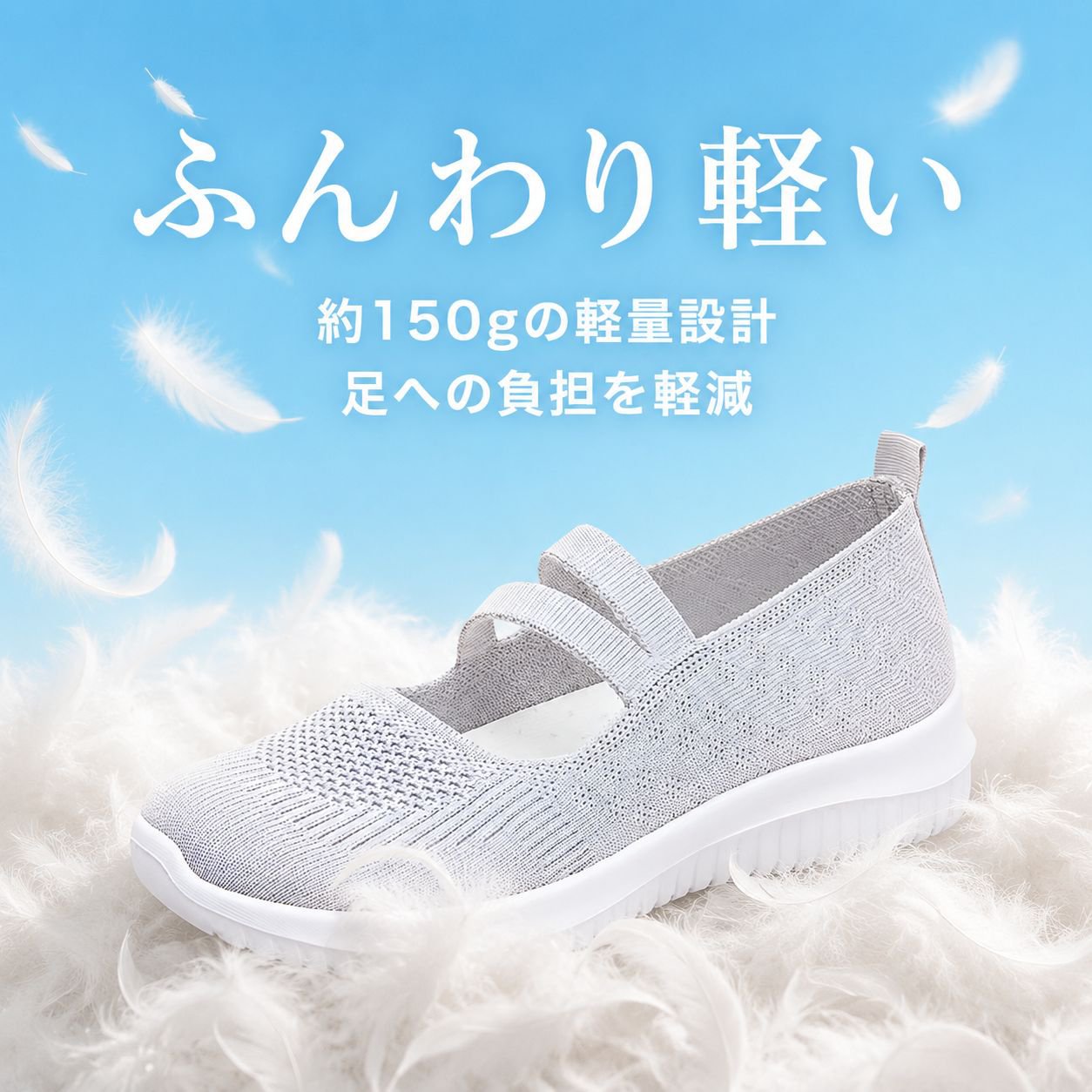 輸出用レディースシューズ・北京布靴・中高年母親向けスリッポンカジュアル靴