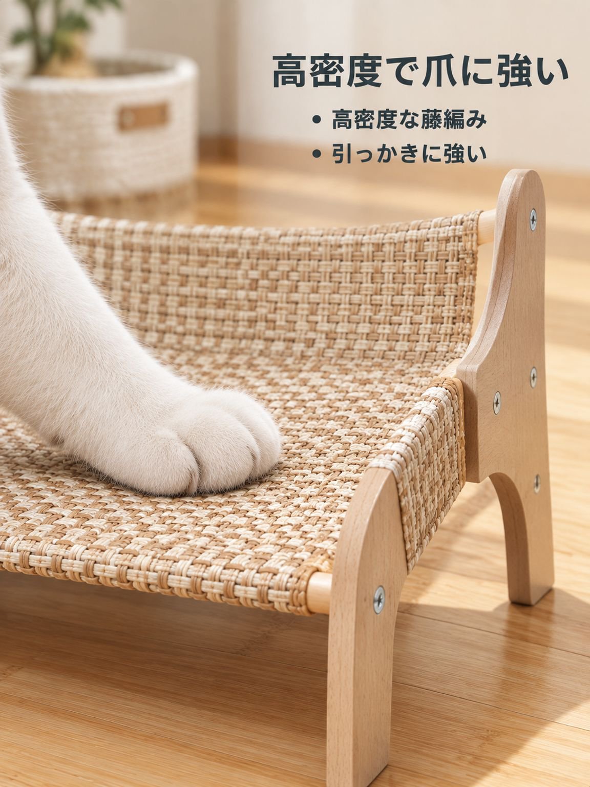 ペット用リラックスチェア