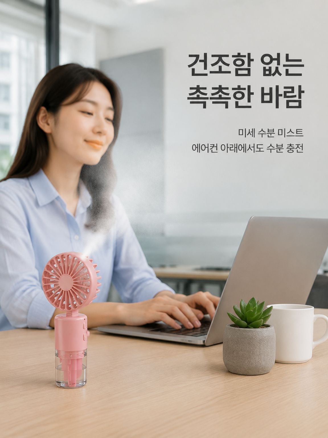 휴대용 접이식 손목 넥 선풍기