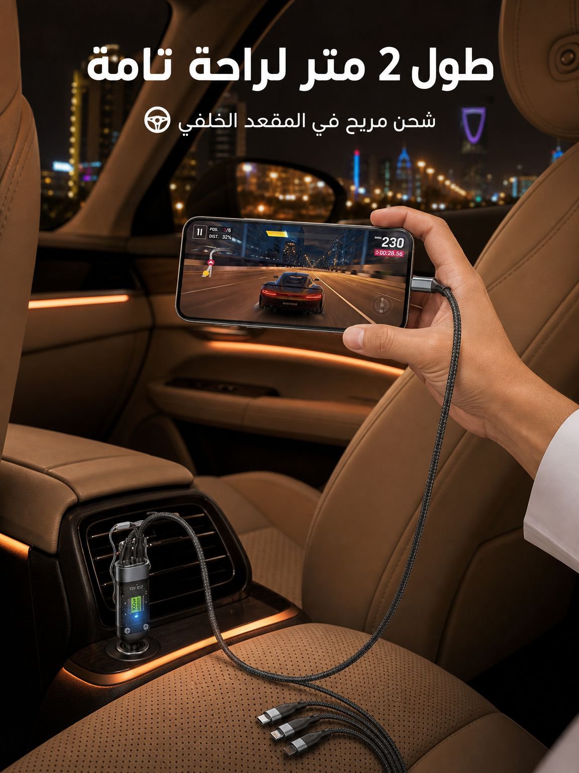 تفاصيل كابل شحن 3 في 1 بإضاءة LED
