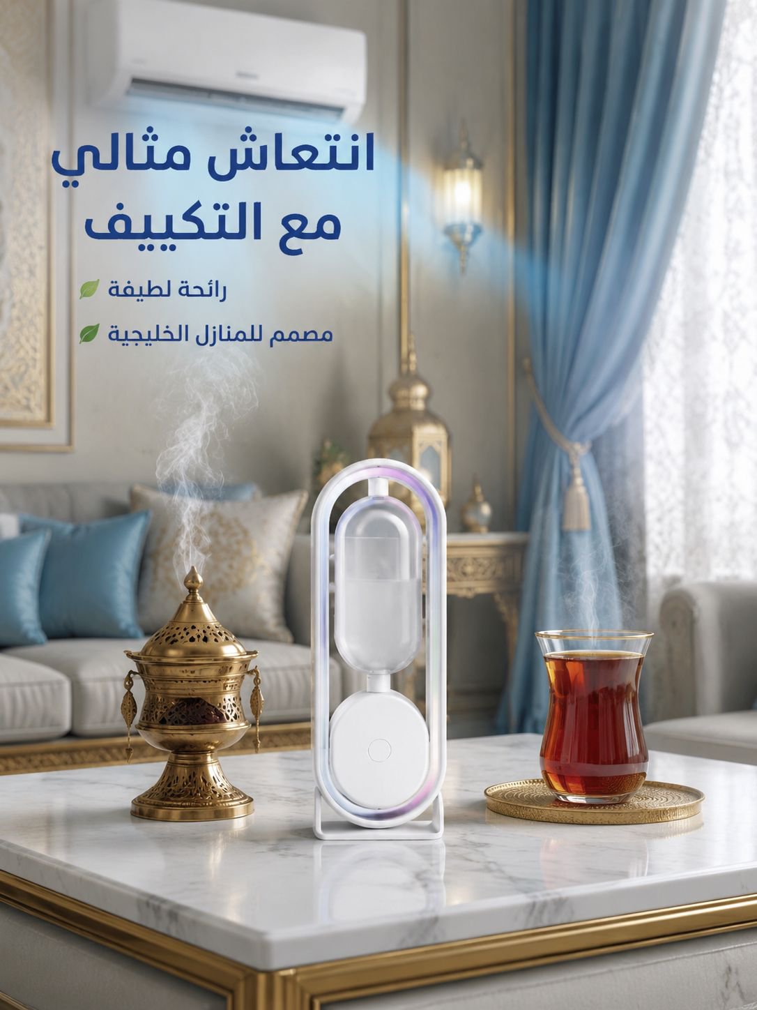 آلة العطر اللاسلكية التلقائية المنزلية مع شاشة رقمية 【خالية من الكحول】