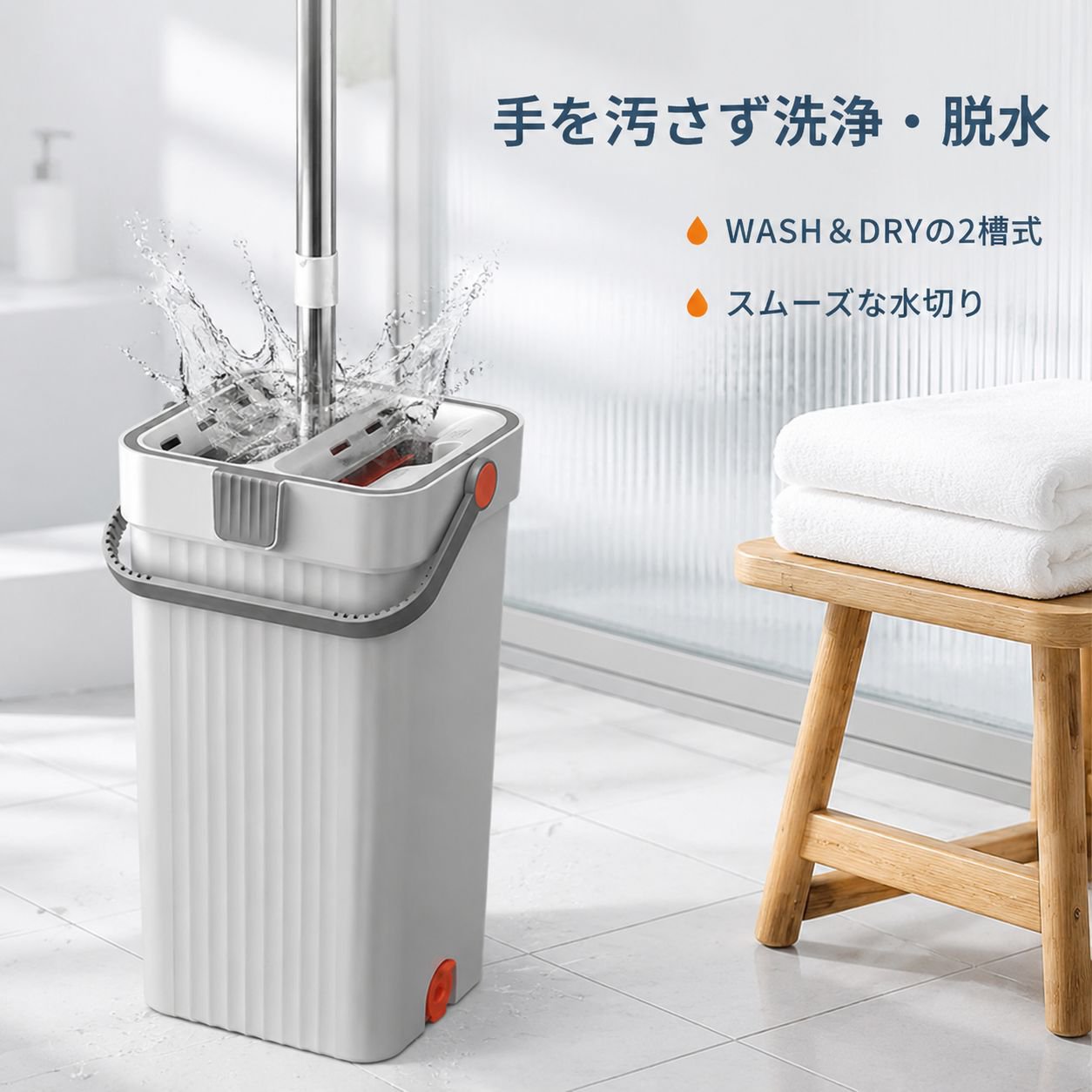 ワンタッチクリーンフラットモップバケツ 家庭用モップ