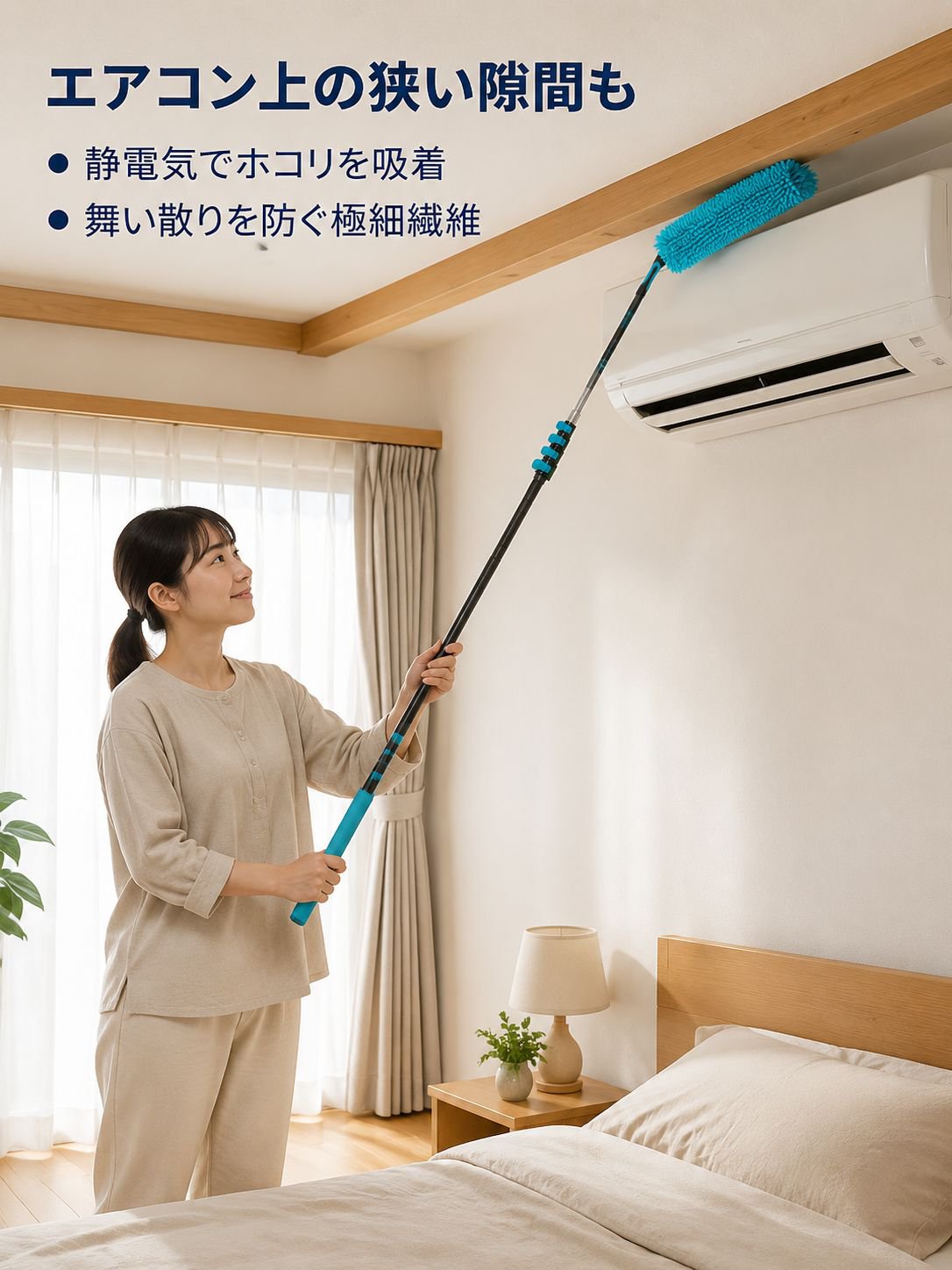 伸縮式クリーニングツール